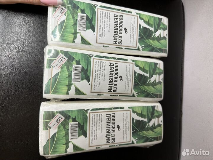 Полоски для депиляции