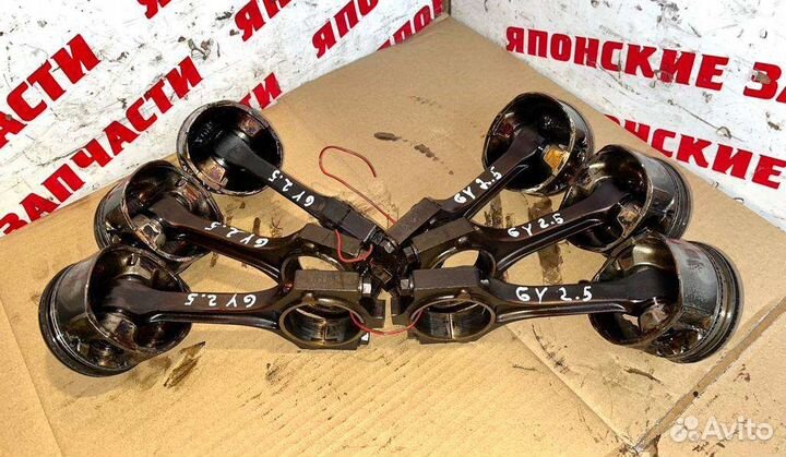 Шатуны Mazda MPV 2,5 GY (кузов LW) 1999-2003
