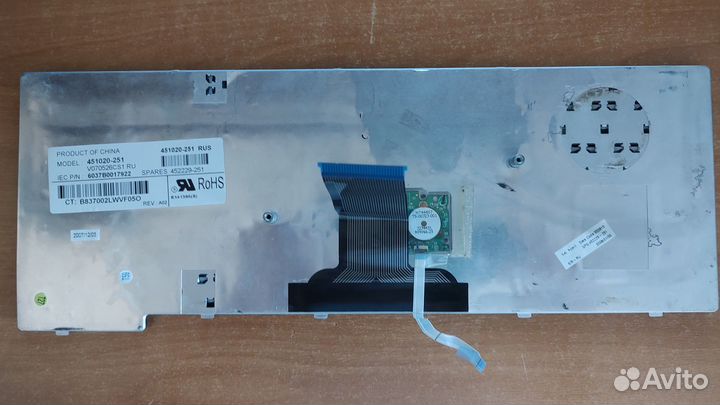 Клавиатура для ноутбука HP Compaq 8510p