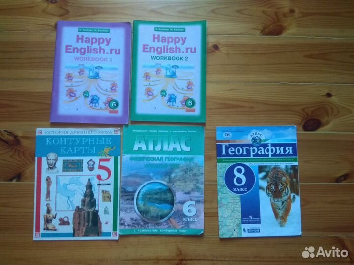 Учебники 2-11 класс, карты, рабочие тетради