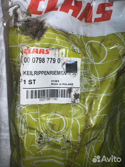 Запчасти комбайн класс