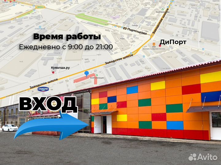 Горный велосипед 26