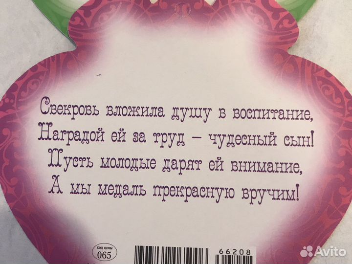 Открытки для свадьбы