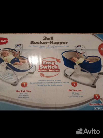 Шезлонг 3 в 1