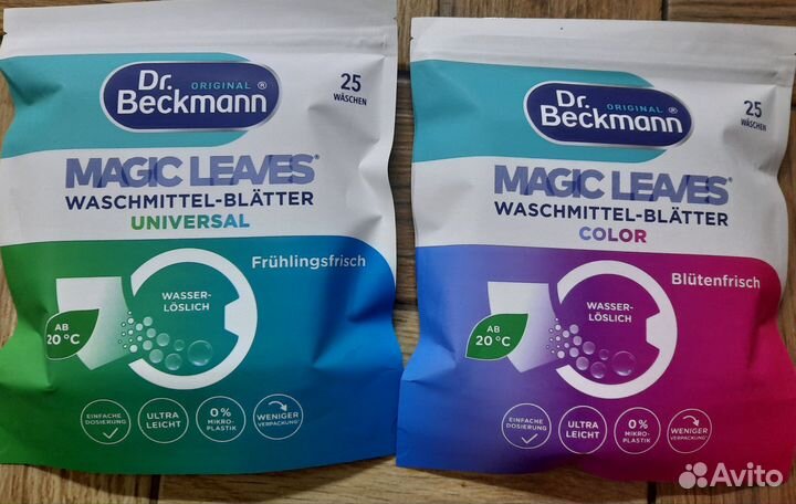 Стиральный порошок салфетки