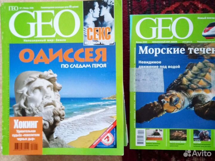 Журналы подшивка разные