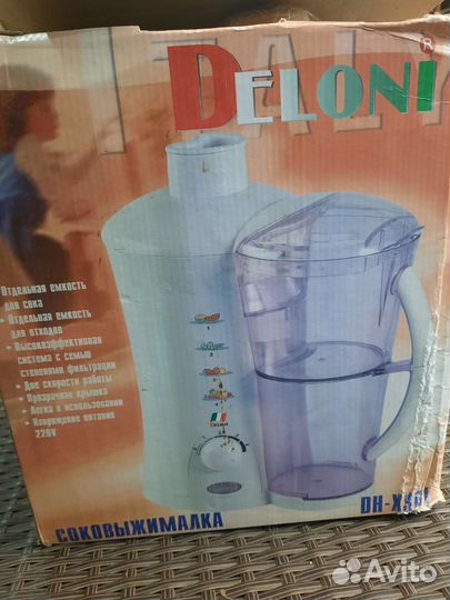 Соко выжималка