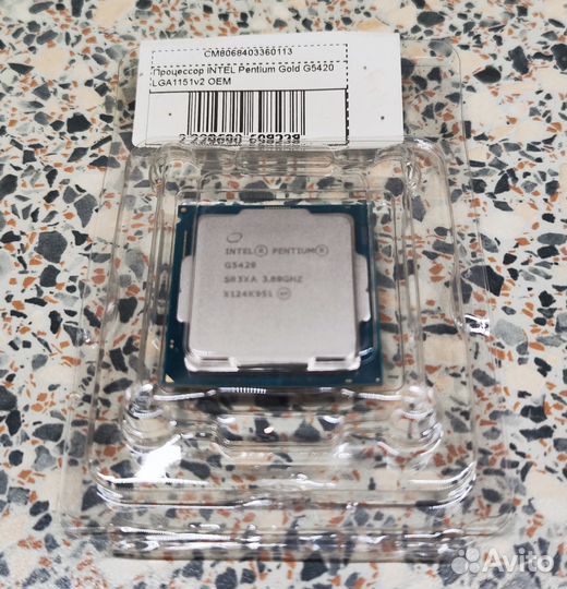Intel Pentium Gold G5420 Lga1151v2