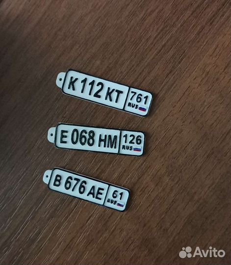 Брелок с гос номером авто - мото