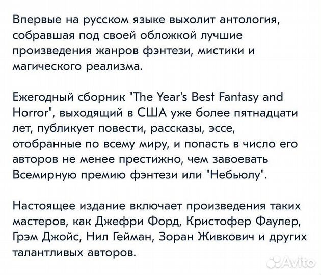 Мистика,магический реализм,фэнтэзи