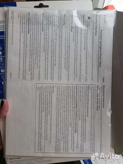 Фотобумага a4 Epson полуглянец