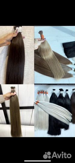 Волосы славянка Люкс