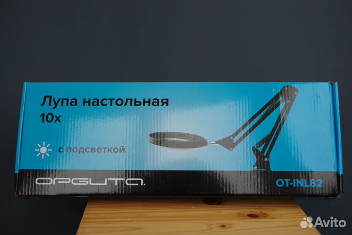 Лупа настольная10х-с подсветкой