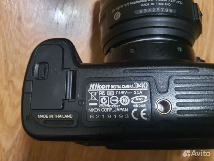 Nikon D40 kit