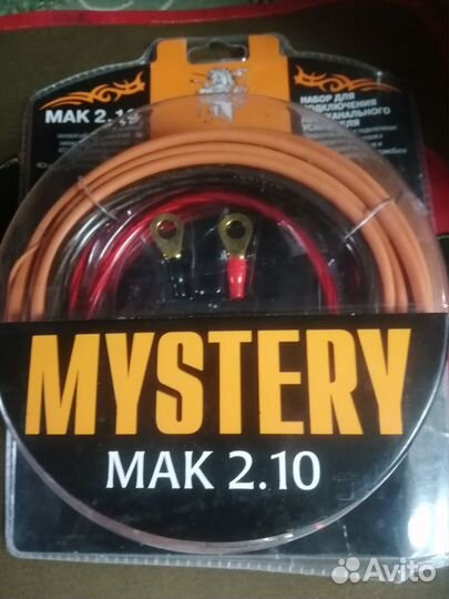 Провода силовые, аудио RCA, комплект для сабвуфера