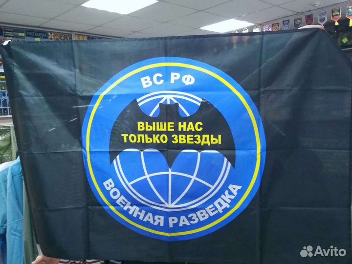 Флаги войск России