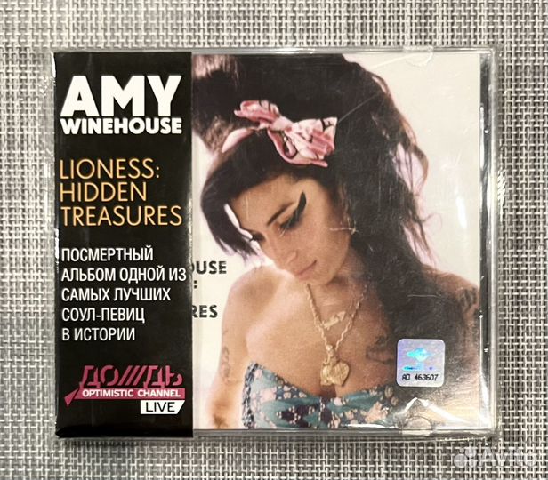 Amy Winehouse - Lioness: Hidden Treasures CD