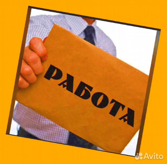 Оператор линии Вахта Еженедельные выплаты Жилье/Ед