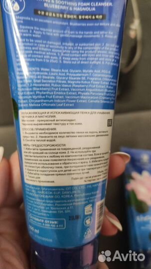 Новые корейские сыворотки и пенки для умывания INO