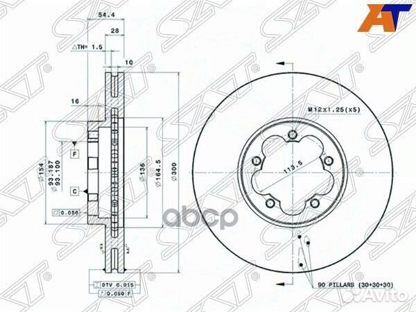 Диск тормозной (Перед) Ford Transit 06- / Tourn