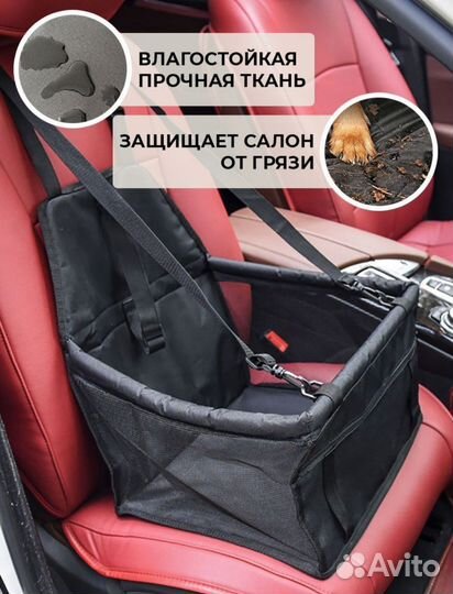 Авто гоммак для животных