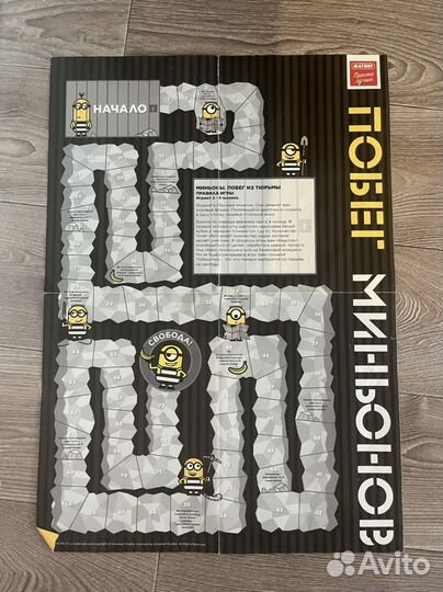 Настольные игры для детей