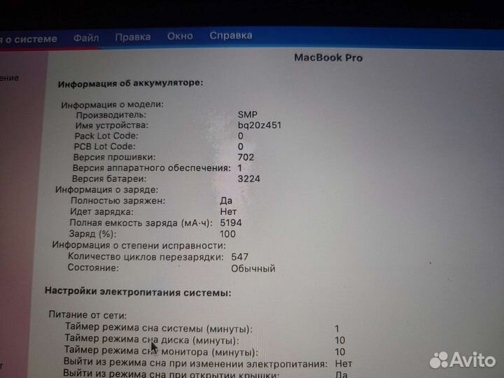 Macbook Pro 13 Late 2013 Retina