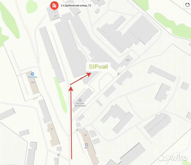 Опилки бесплатно самовывоз