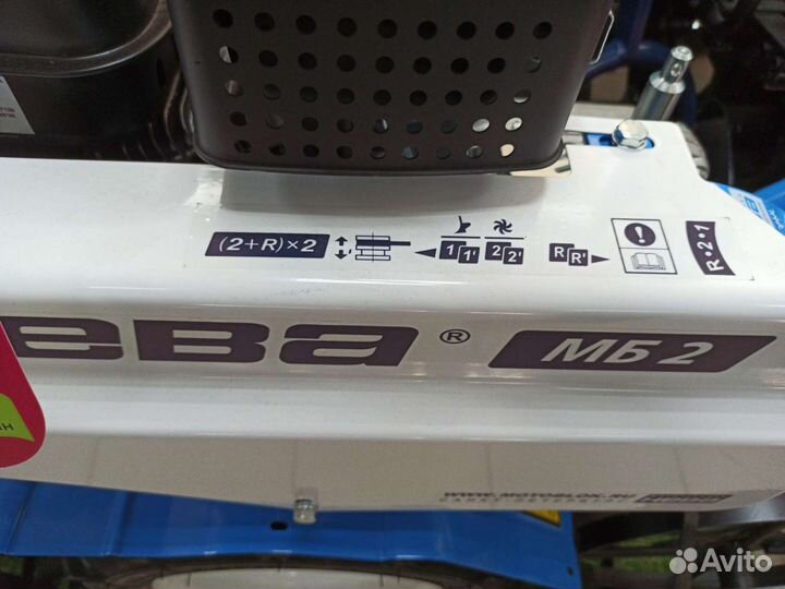 Мотоблок бензиновый Нева мб2-KC