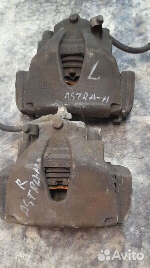 Суппорт тормозной передний Opel Astra H