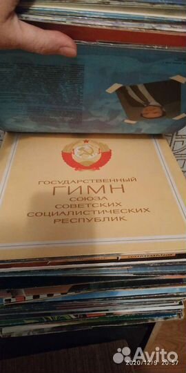 Виниловые пластинки СССР, зарубежная эстрада