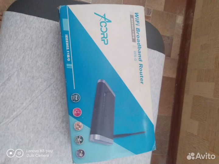 Точка доступа