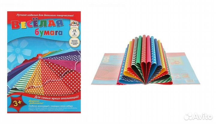 Цветная бумага, картон