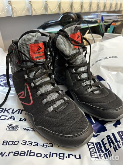 Боксерки demix