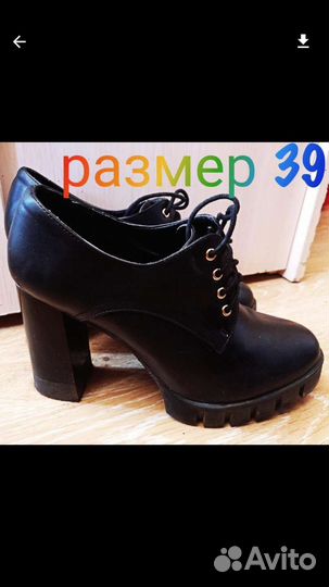 Обувь и вещи пакетом