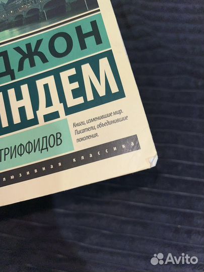 Эксклюзивная классика