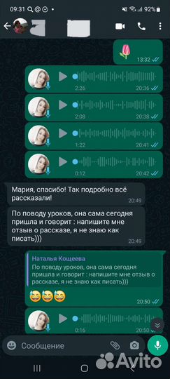 Детский и подростковый психолог