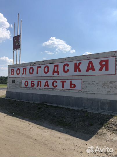 Перегон автомобиля