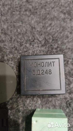 Иглодержатель