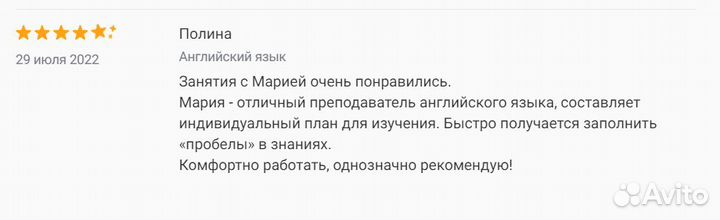 Английский язык репетитор онлайн