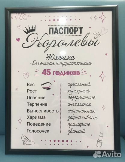Плакаты постеры