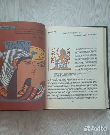 Школьные учебники, пособия, хрестоматии