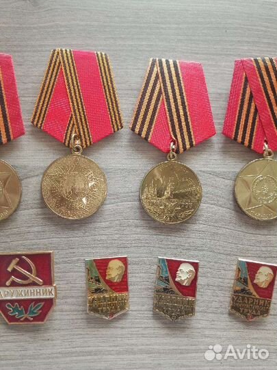 Значки и медали