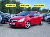 Opel Corsa 1.0 MT, 2007, 227 080 км, с пробегом, цена 449 000 руб.