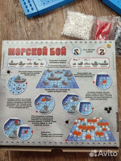 Морской бой