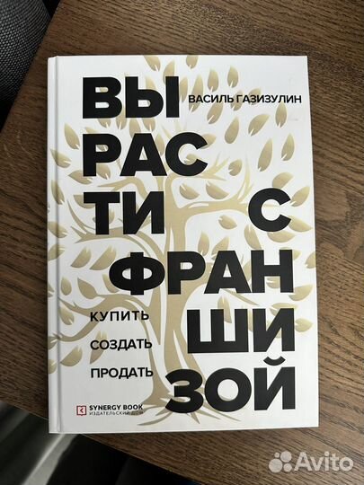 Книги современные