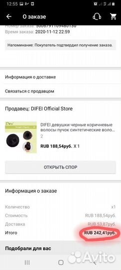 Заколки из волос: резинка, 