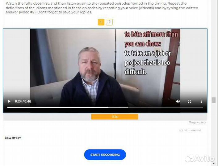 Репетитор по английскому языку для взрослых онлайн