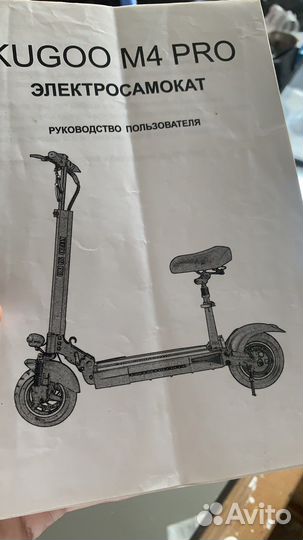 Самокат Kugoo m4 pro 18ah торг