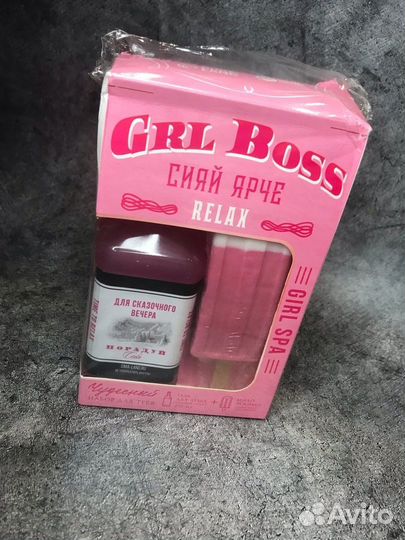 Женские подарочные наборы